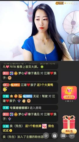 梦心💞缘于遇见的图片
