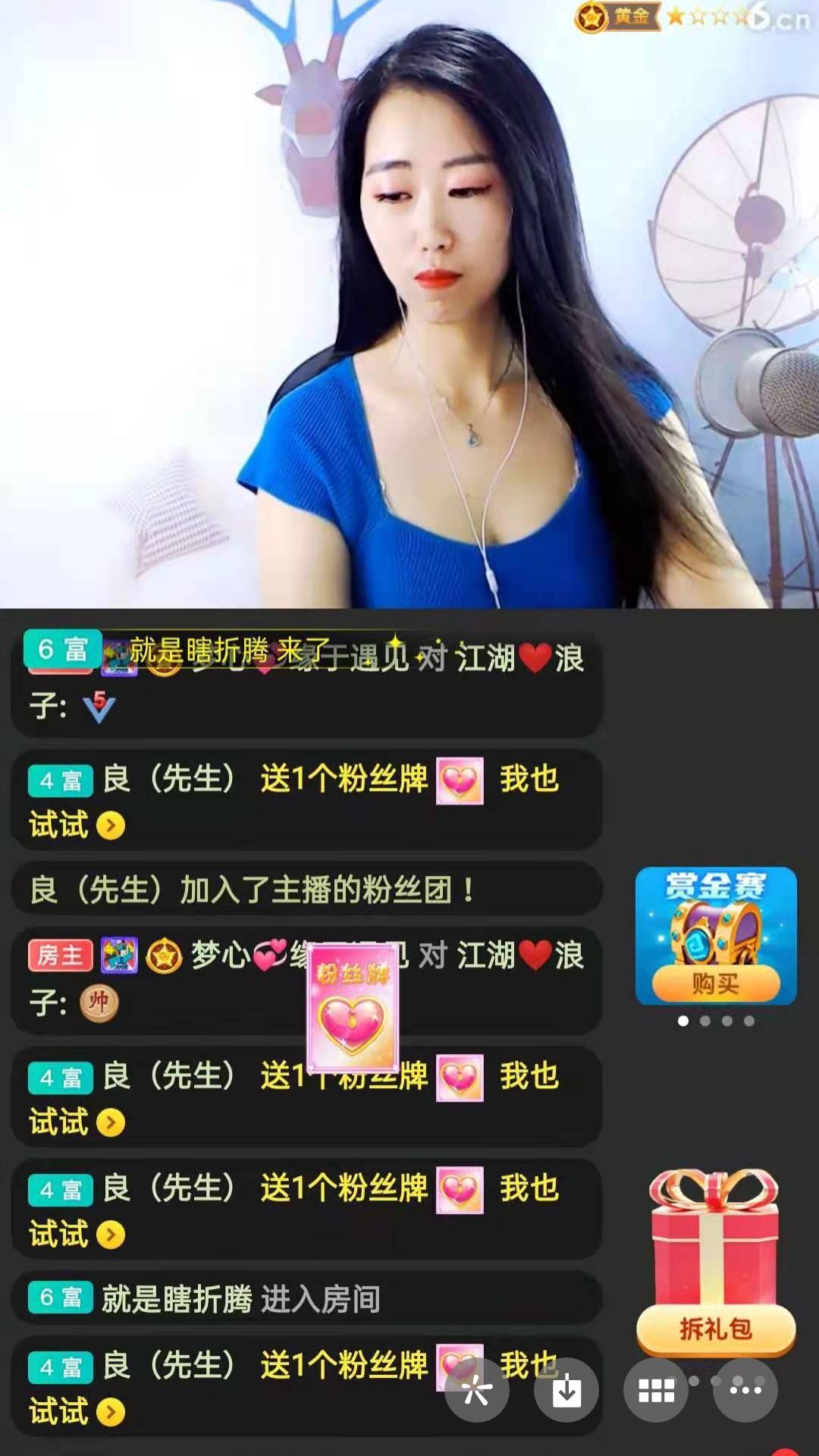 梦心💞缘于遇见的图片