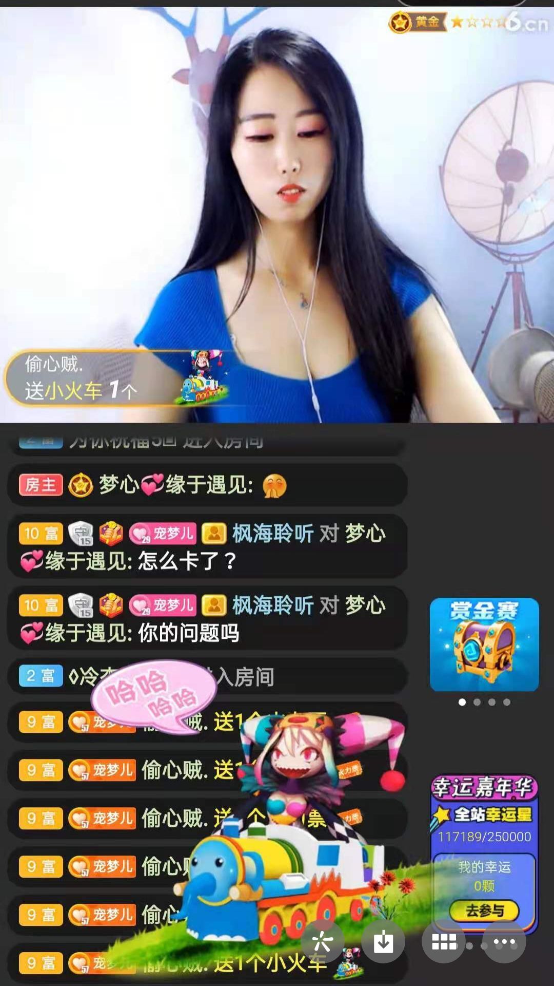 梦心💞缘于遇见的图片
