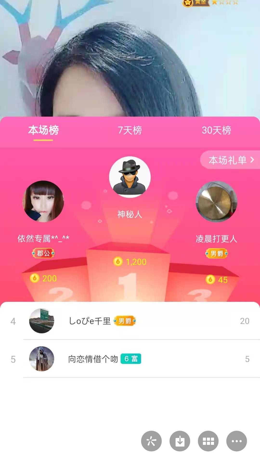 梦心💞缘于遇见的图片