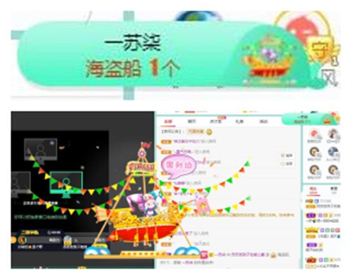 苏苏，越来越好的图片