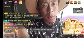 别了，聊聊天主播照片