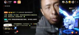 别了，聊聊天主播照片