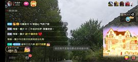 别了，聊聊天主播照片