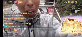 别了，聊聊天主播照片