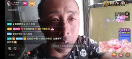 别了，聊聊天主播照片