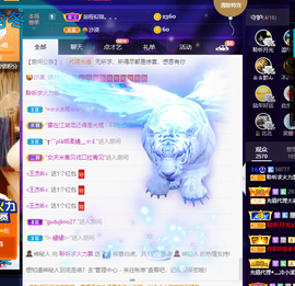 聆听~爱唱歌的图片