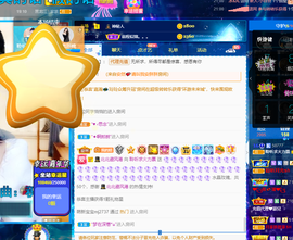 聆听~爱唱歌的图片