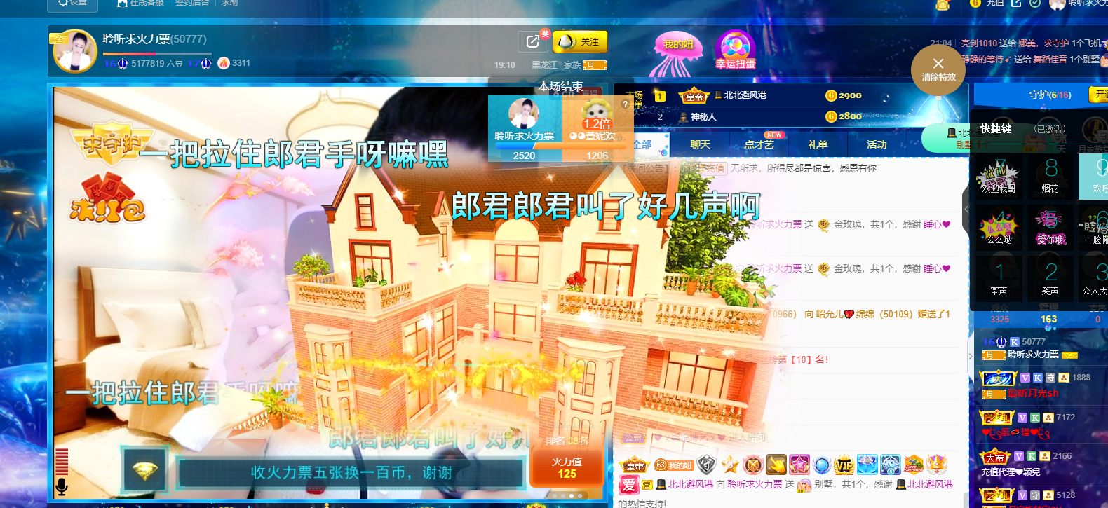聆听~福妞儿的图片