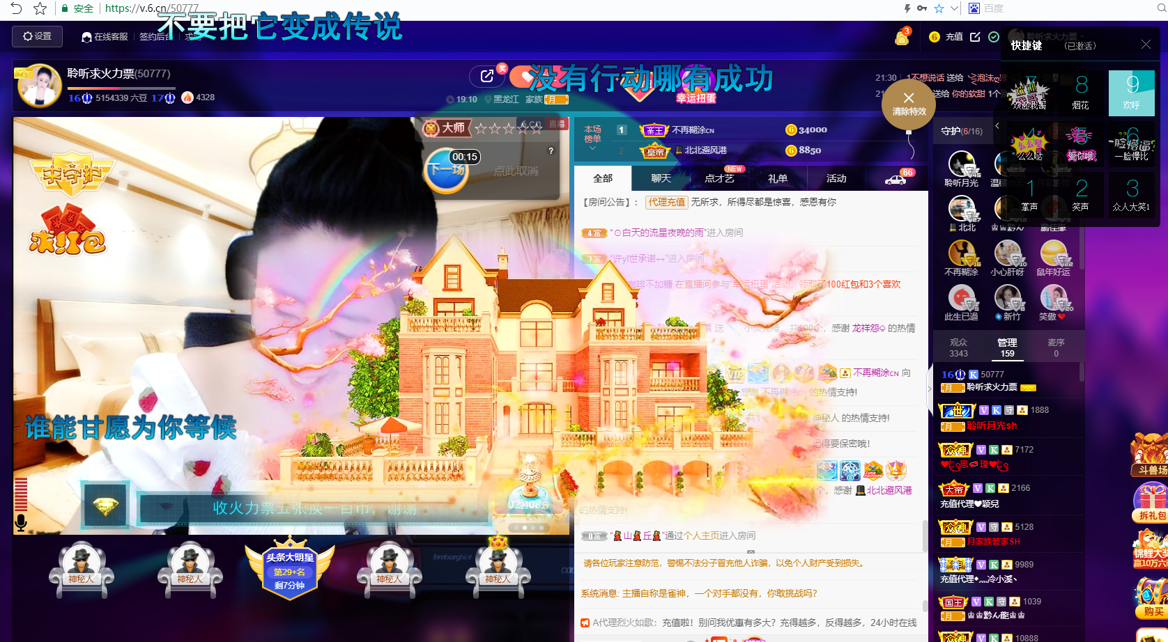 聆听~福妞儿的图片