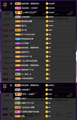 💙欣宝吖（暂休）主播照片