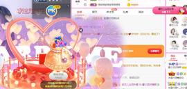 馨小艺🎀主播照片