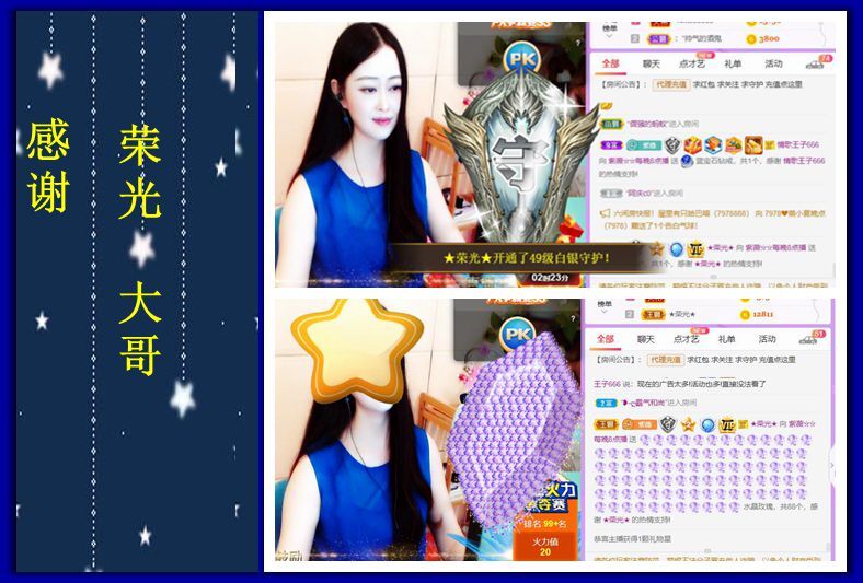 紫薇☆☆音乐频道的图片