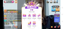 广西玲玲🌻主播照片