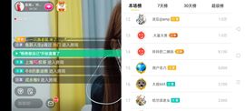 广西玲玲🌻主播照片