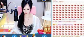 ✨琪琪🔥不忘初心主播照片