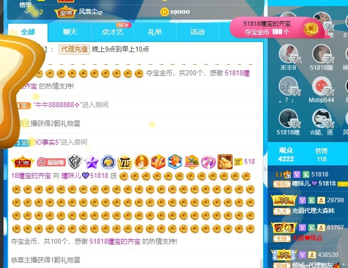 曈妹儿💜51818的图片