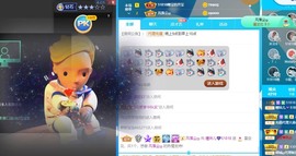 曈妹儿💜51818主播照片