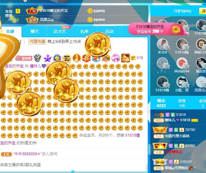 曈妹儿💜51818的图片