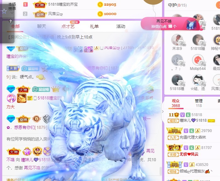 曈妹儿💜51818的图片