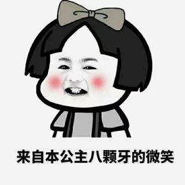 一树梨花压海唐同学☞主播照片
