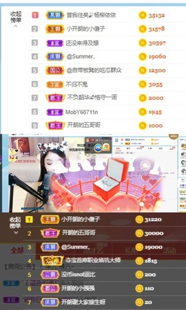 开朗贺coe小楼升级的图片