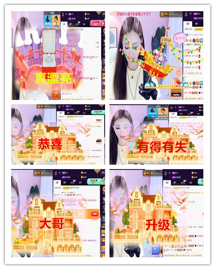 玖❤儿加油的图片