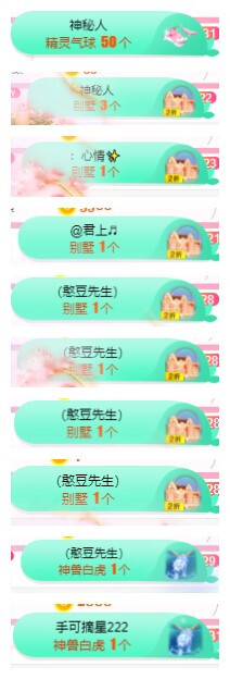 小明月℡的图片