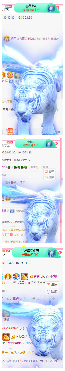小明月℡的图片