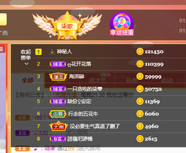 🎶柒歌主播照片
