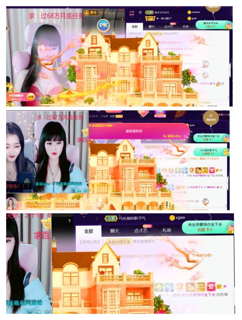 菲儿♥好运来🌈的图片