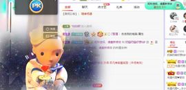 小奶猫谢谢哥哥们主播照片