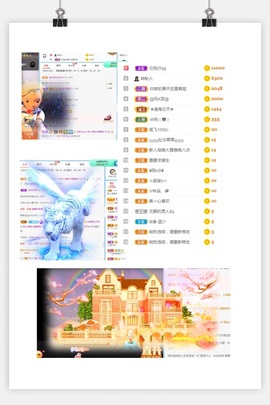 小慕雅🦋主播照片