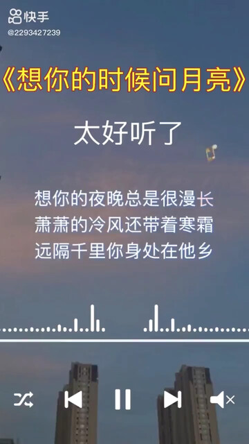 都是月亮惹的祸/窃笑