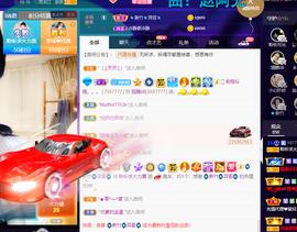 聆听~爱唱歌的图片