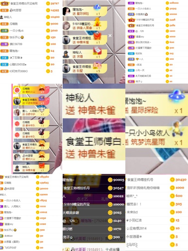 暖饱饱🎋的图片