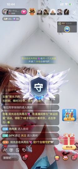 丹从心开始求老板主播照片