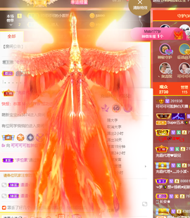 可可可可休息主播照片