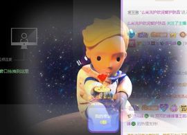 🐯双双🍀主播照片