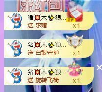 🐯双双🍀主播照片