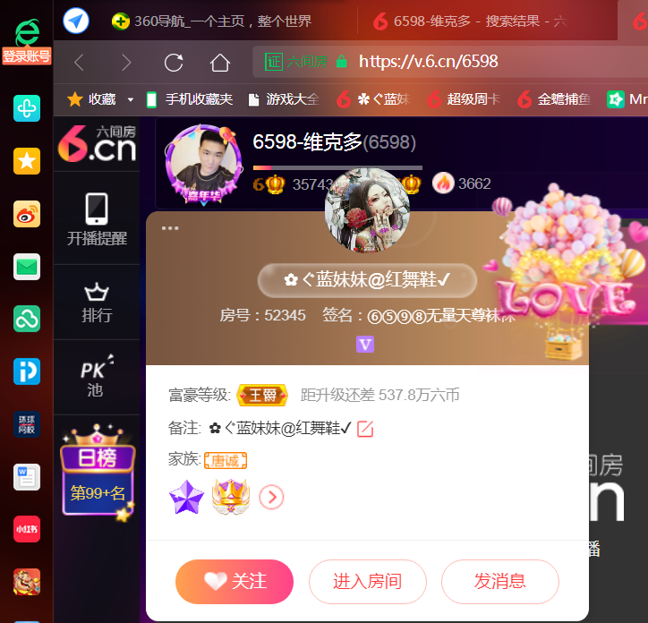 ✿ぐ蓝妹妹@红舞鞋✔的图片