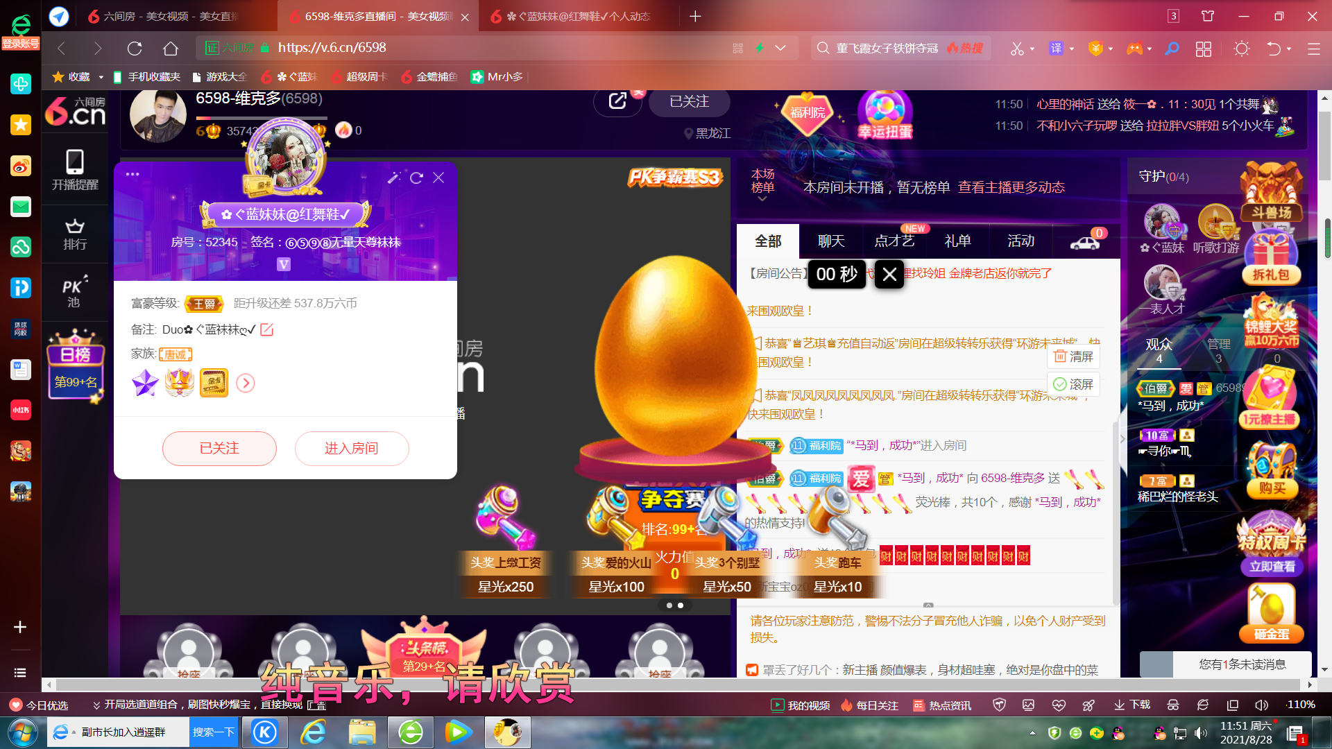 ✿ぐ蓝妹妹@红舞鞋✔的图片