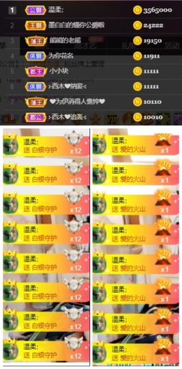⊱西木❤纳美⊰的图片