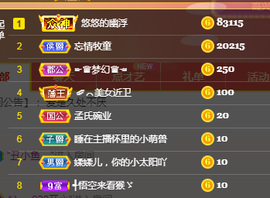 658♨️主播照片
