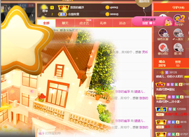 658♨️主播照片