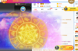 658♨️主播照片
