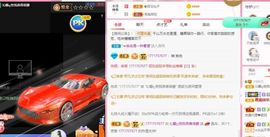 沁馨ღ求百元榜主播照片