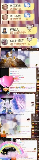 💞天宝💞💃🎤主播照片
