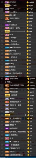 💞天宝💞💃🎤主播照片