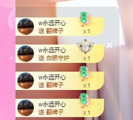 婷儿八月加油主播照片